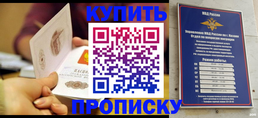 временная регистрация госуслуги в Татарске